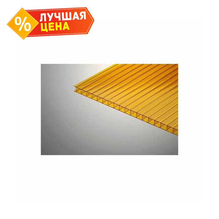 Сотовый поликарбонат 4 мм КОЛИБРИ оранжевый 2100х6000 мм
