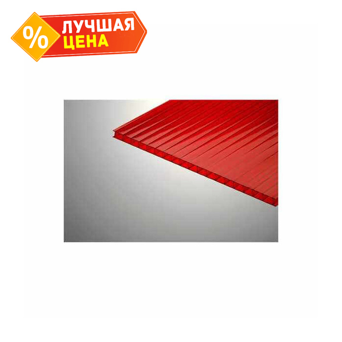 Сотовый поликарбонат 4 мм КОЛИБРИ красный 2100х6000 мм